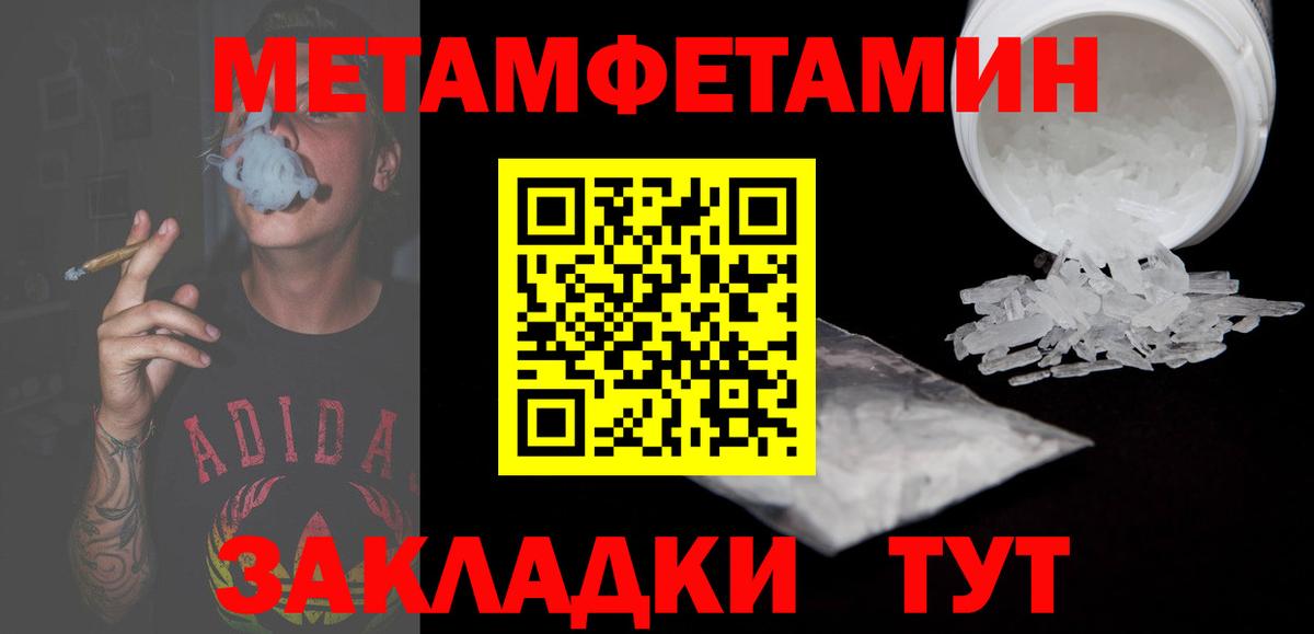 Реж  Амфетамин  Amphetamine  Вход с VPN  Амфетамин VHQ 