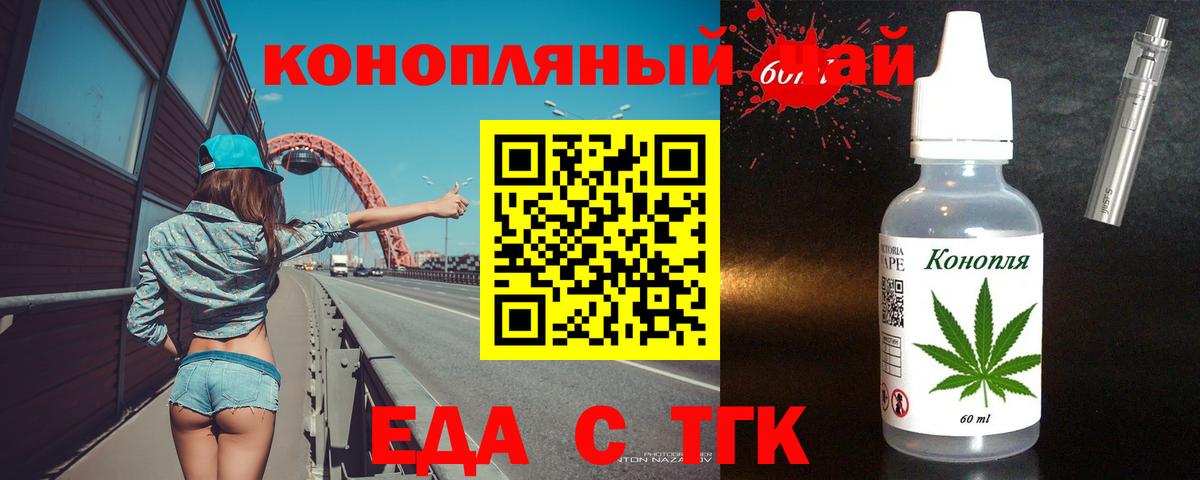 Реж  Canna-Cookies конопля  Вход с VPN 