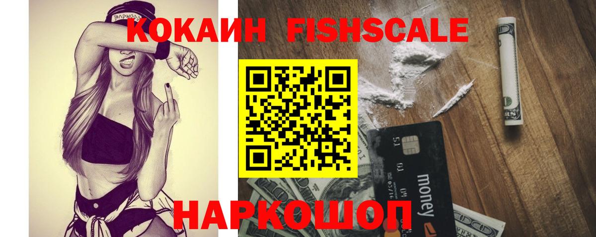 КОКАИН Эквадор Реж