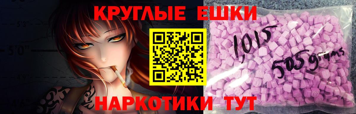 кракен ссылки  Ecstasy  нарко площадка наркотические препараты  ЭКСТАЗИ бентли  Реж  Вход с VPN 
