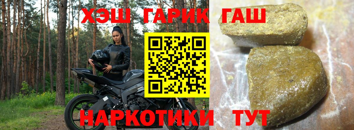 ГАШ Изолятор  Вход с VPN  Реж  ГАШИШ гарик 