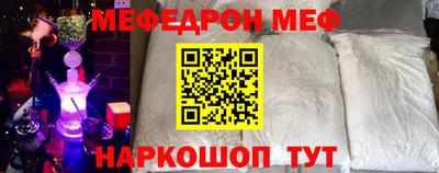 MESCALINE Бузулук