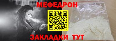 дживик Бугуруслан
