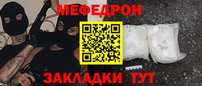 дживик Бугуруслан