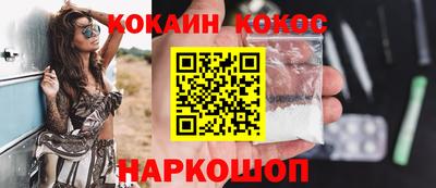 MESCALINE Бузулук
