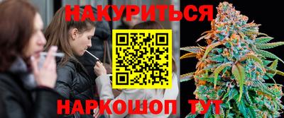 MESCALINE Бузулук