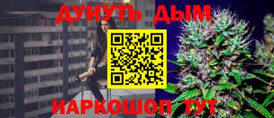 MESCALINE Бузулук