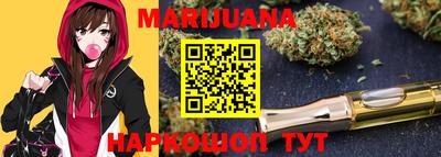MESCALINE Бузулук
