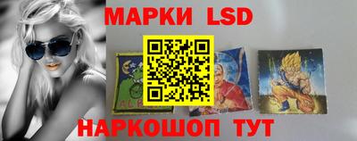 MESCALINE Бузулук