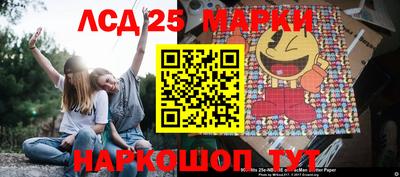 MESCALINE Бузулук