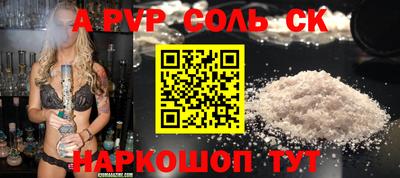 MESCALINE Бузулук