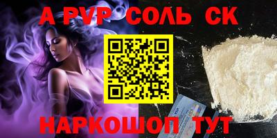MESCALINE Бузулук