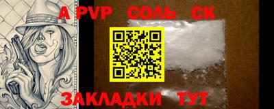 дживик Бугуруслан