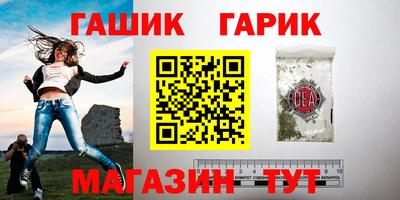 дживик Бугуруслан