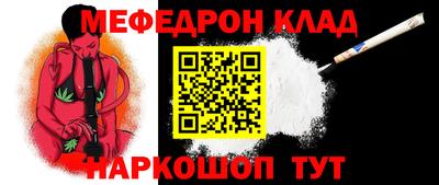 дживик Бугуруслан