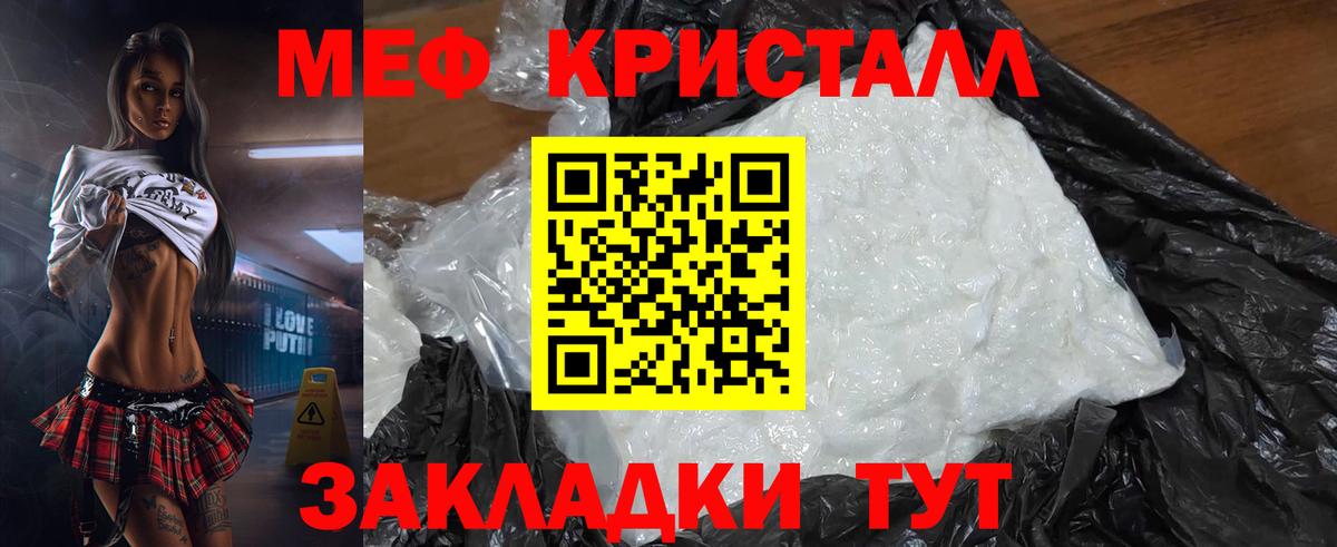 blacksprut онион  МЯУ-МЯУ  Вход с VPN  Мефедрон мука  Меф мука  Реж 