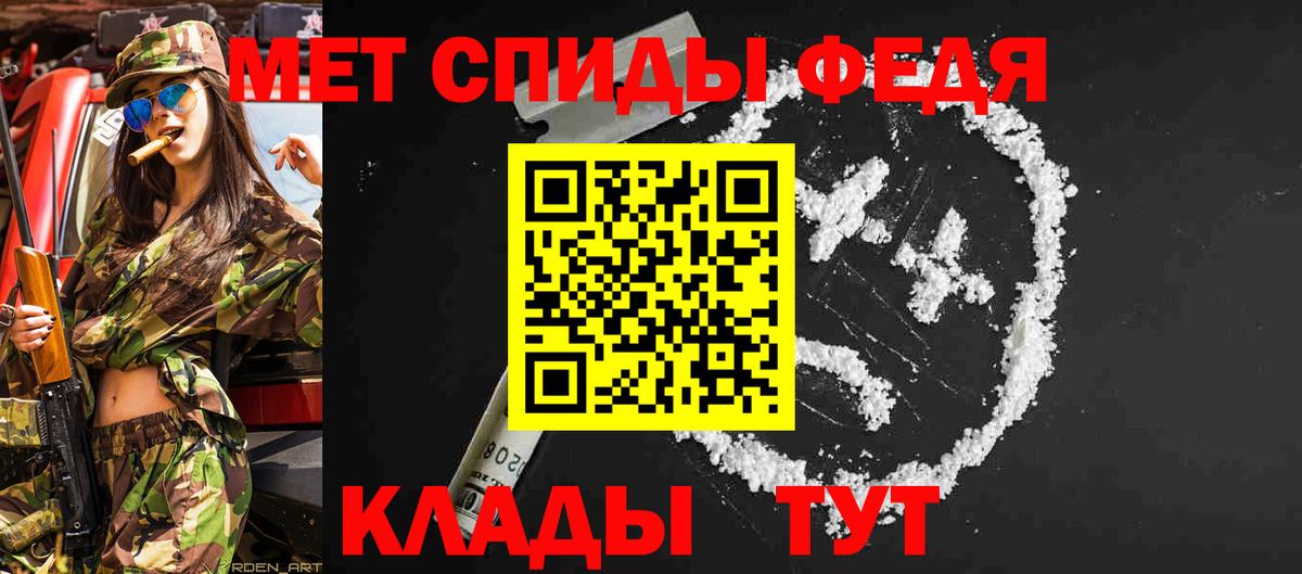 Первитин Methamphetamine  Первитин Methamphetamine  Вход с VPN  МЕТАМФЕТАМИН  Реж 