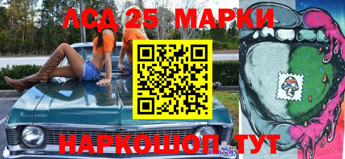 Реж  Наркотические марки 1500мкг  Вход с VPN 