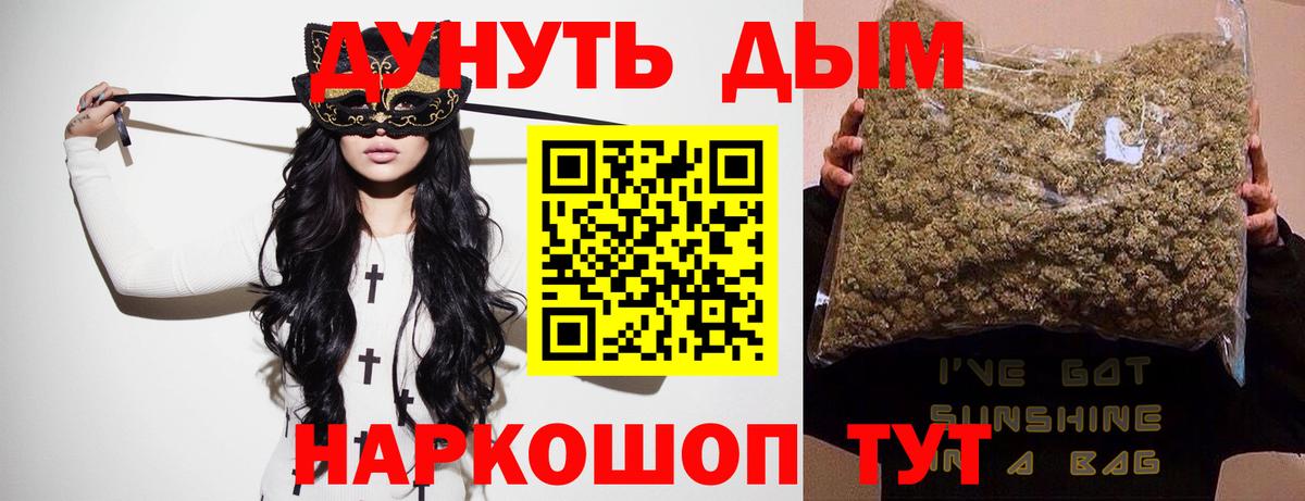 Бошки марихуана тримм Реж